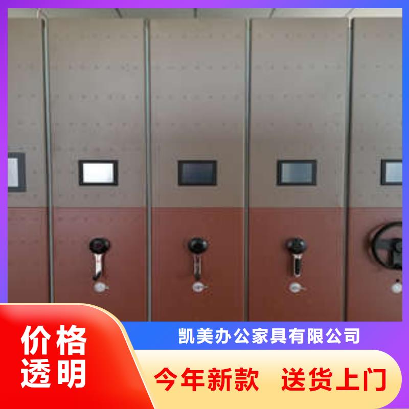档案资料柜价格从优