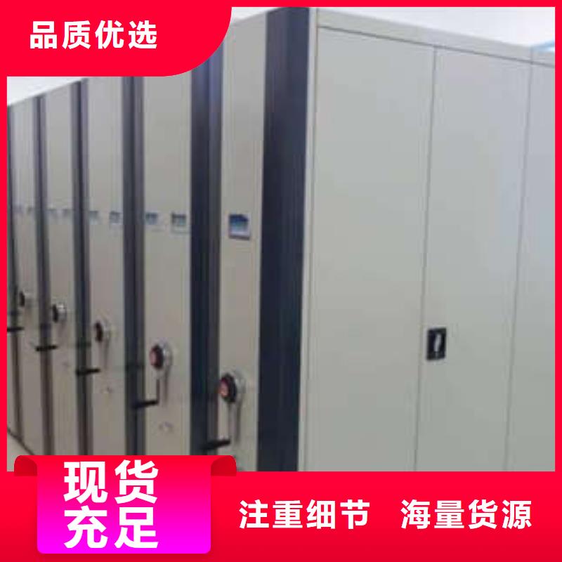 维修电话【凯美】密闭式密集架