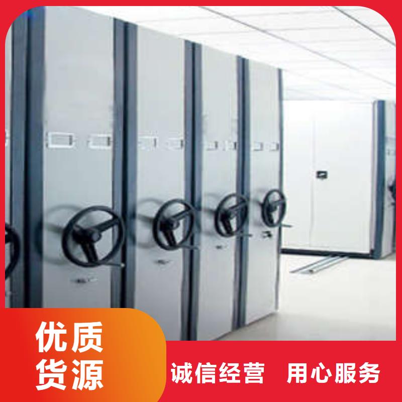 欢迎光临【鑫康】手摇橱式全封闭移动密集架
