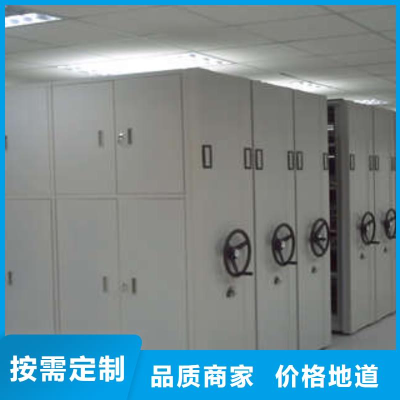 脚踏实地【凯美】方向盘式密集柜