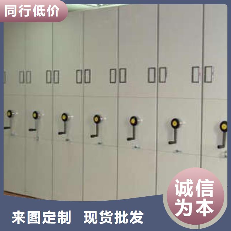厂家服务【凯美】异型密集柜定做