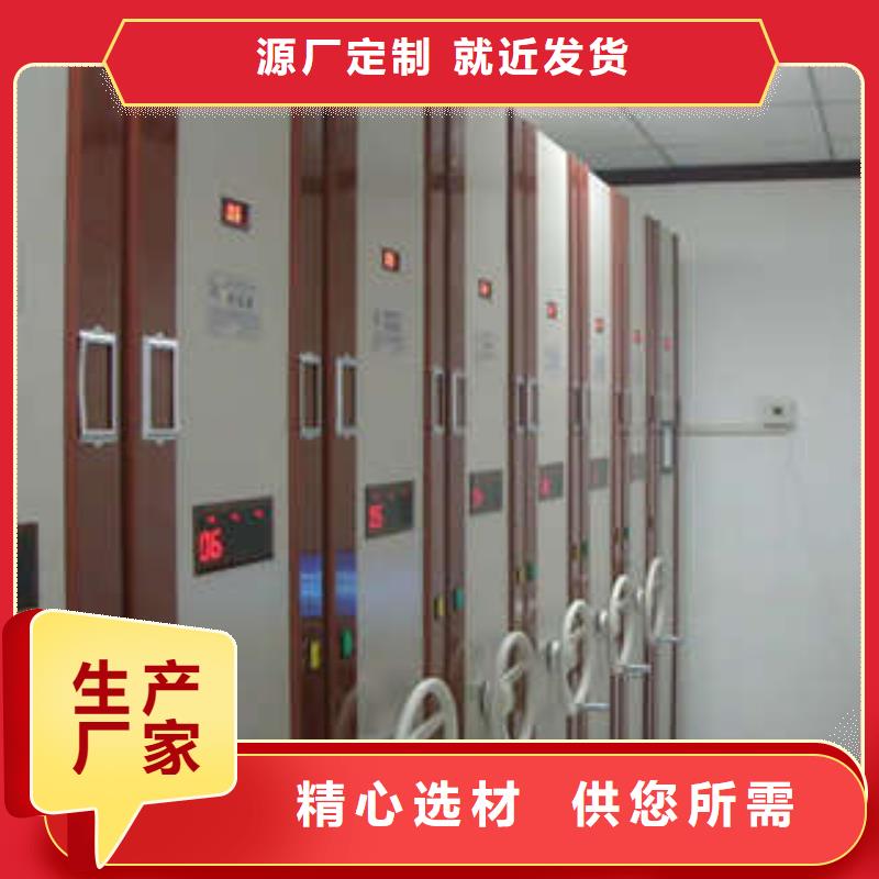 同心协力【凯美】综合档案室密集柜