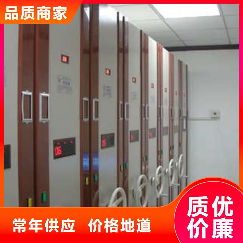 方便客商【凯美】智纳档案柜