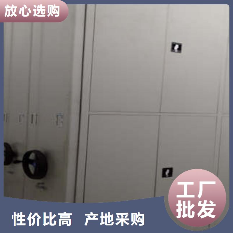 同心协力【凯美】综合档案室密集柜