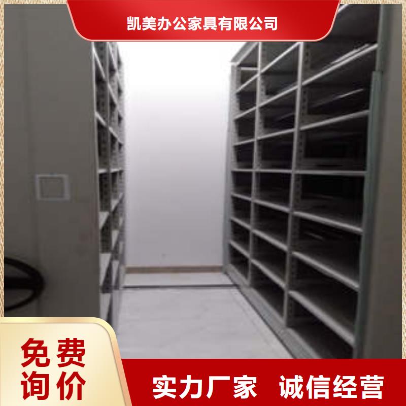 维修电话【凯美】手摇橱式全封闭移动密集架