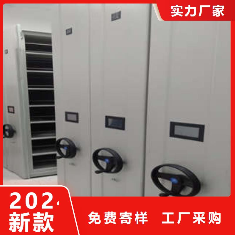 现货速发【凯美】档案资料库密集架