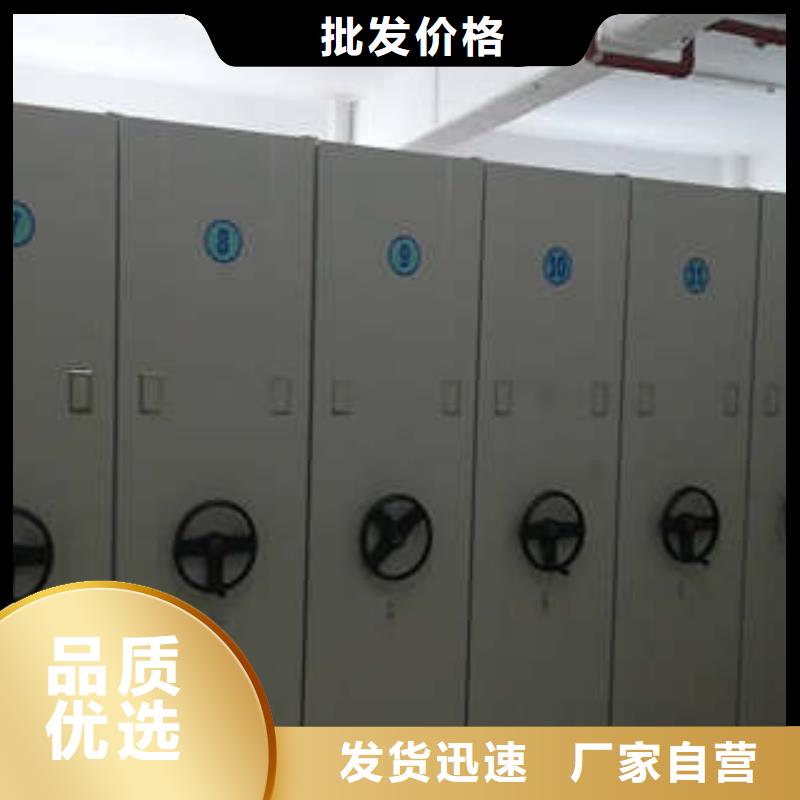 采购商【凯美】腊块密集柜