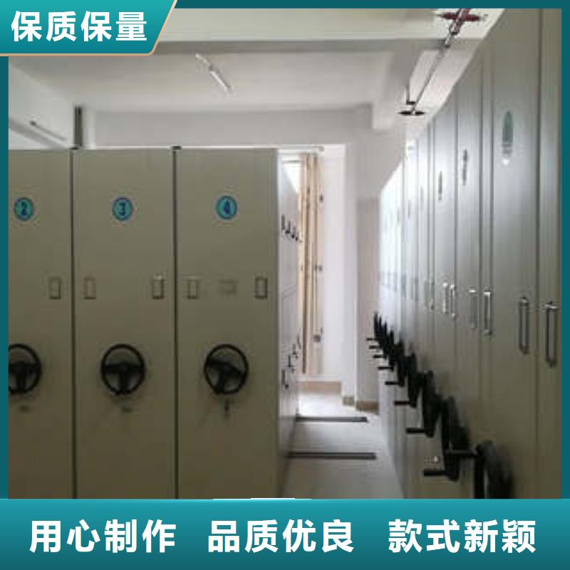 采购商【凯美】腊块密集柜