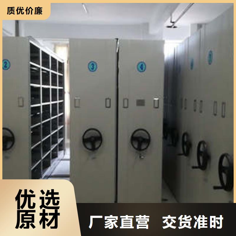 维修电话【凯美】密闭式密集架