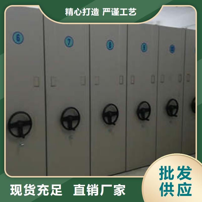 销售基地【凯美】厨式密集架