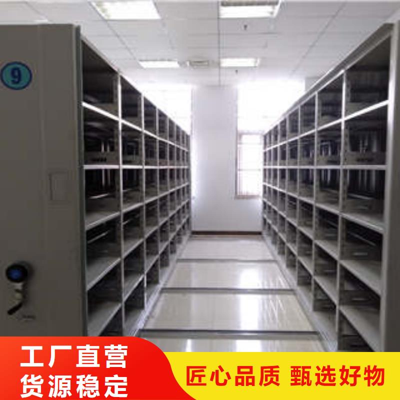 谢谢惠顾【凯美】手动密集书架