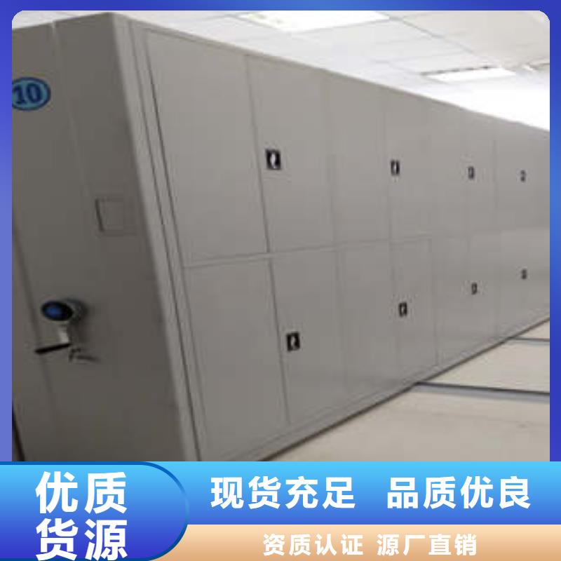 实力生产商【凯美】电动智能移动密集架