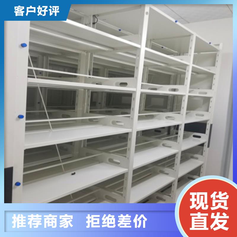 追求【凯美】可移动档案存放密集架