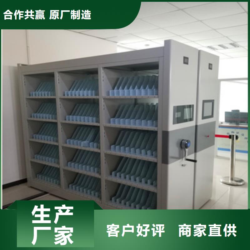 厂家供应【凯美】手动型档案密集架