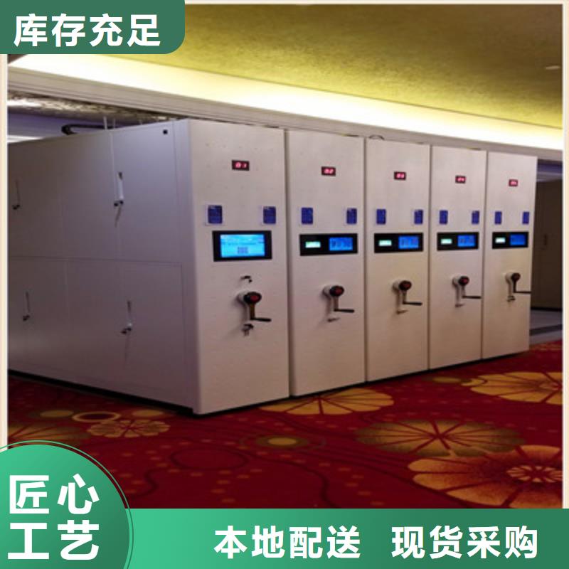 感谢光顾【凯美】手摇橱式全封闭移动密集架