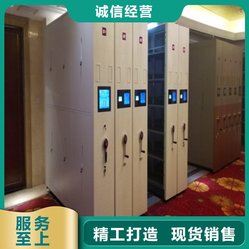 追求【凯美】可移动档案存放密集架