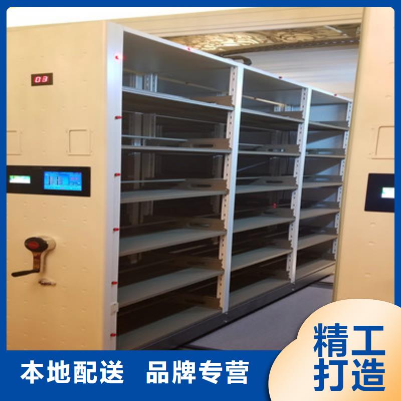 诚信为本【凯美】档案资料库智能密集柜
