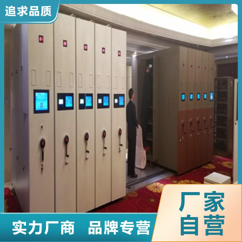 追求【凯美】可移动档案存放密集架