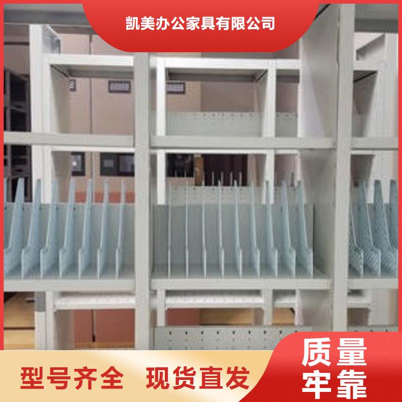 追求【凯美】可移动档案存放密集架