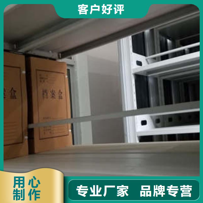 现货供应订购电话【凯美】档案室轨道文件柜