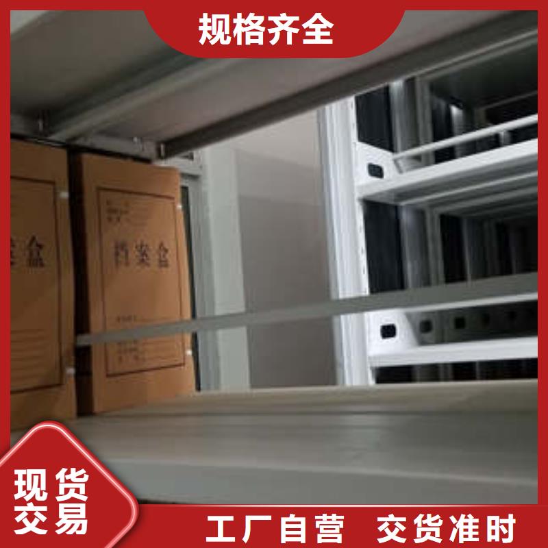 追求【凯美】可移动档案存放密集架