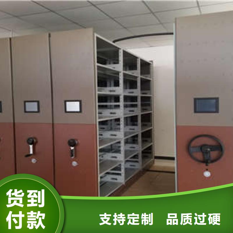 买手电动智能密集架必看-质量有保障