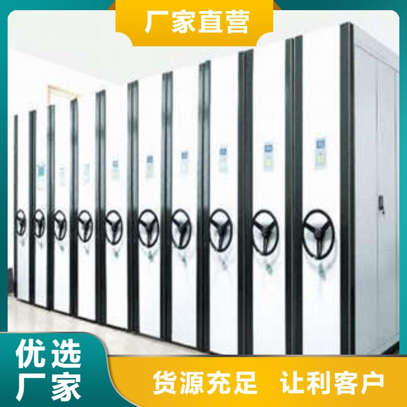 厂家联系电话【凯美】电脑密集架