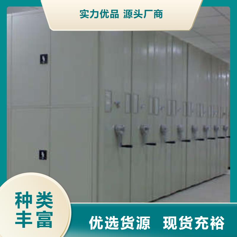 追求至善【凯美】不锈钢密集架