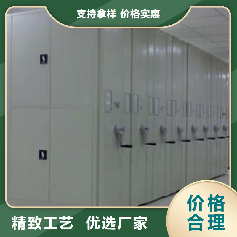 圆盘式档案密集架生产厂家|圆盘式档案密集架定制