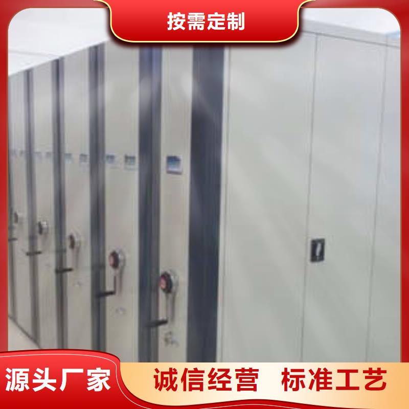 共享双赢【凯美】箱式密集柜