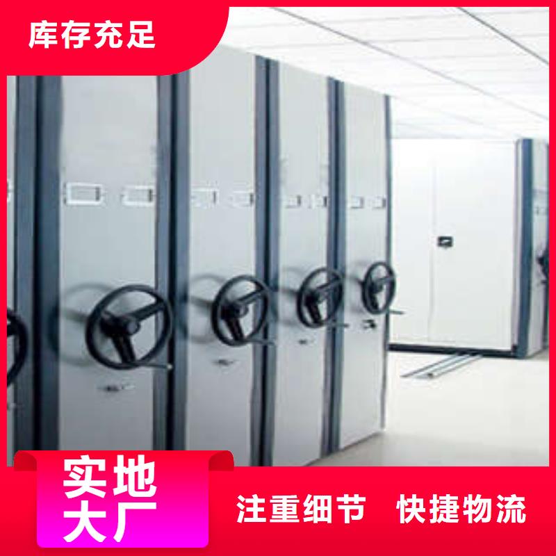 厂家是提高竞争力的关键【凯美】档案袋密集柜