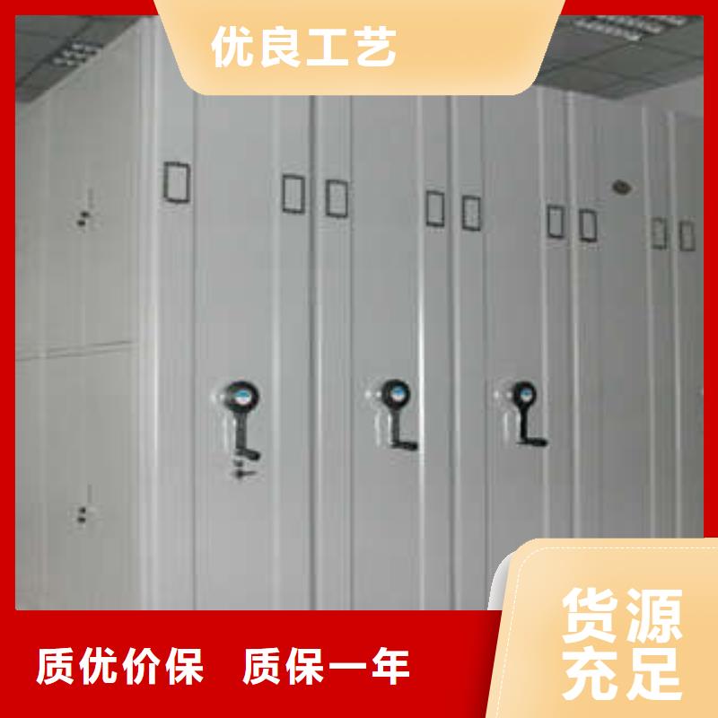 厂家是提高竞争力的关键【凯美】档案袋密集柜
