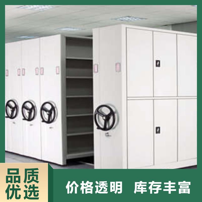 销售信息【凯美】密集架档案柜手摇式