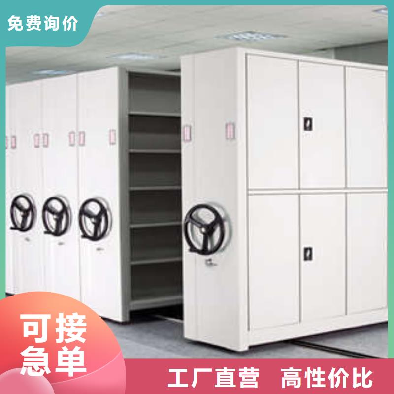 用心前行【凯美】档案资料柜