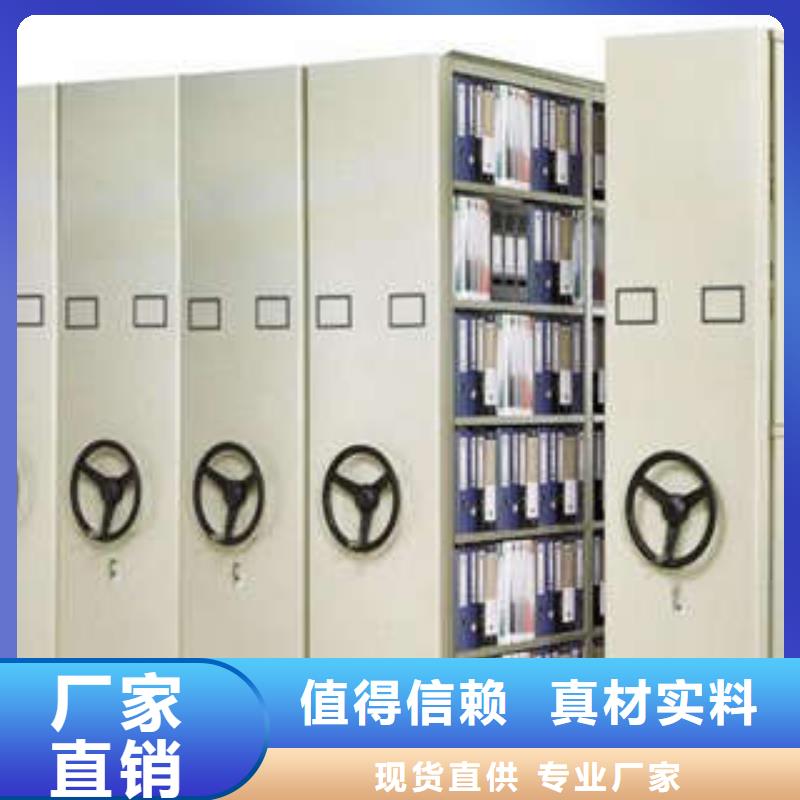圆盘式档案密集架生产厂家|圆盘式档案密集架定制
