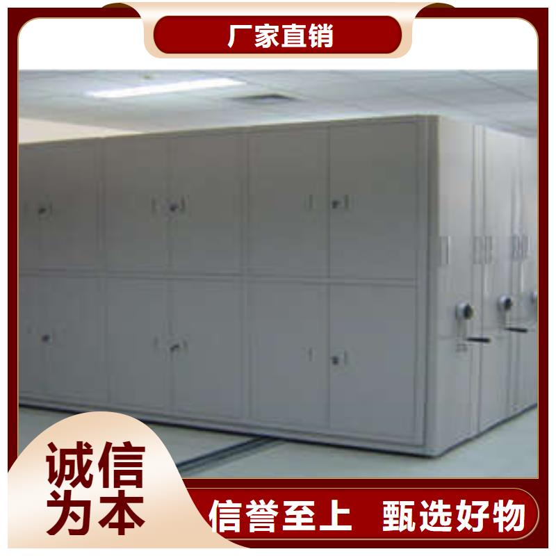 追求【凯美】可移动档案存放密集架