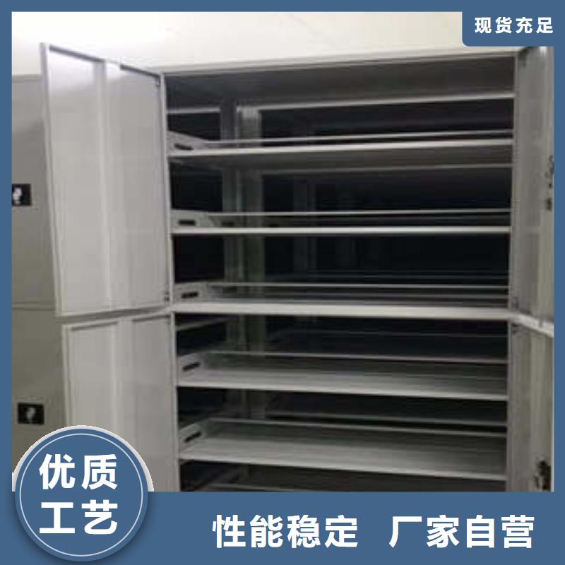 招标采购【凯美】智能档案密集架