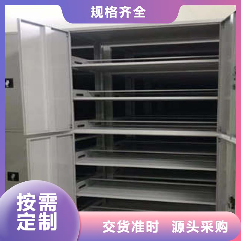 放心满意【凯美】定安县手摇财务凭证密集架