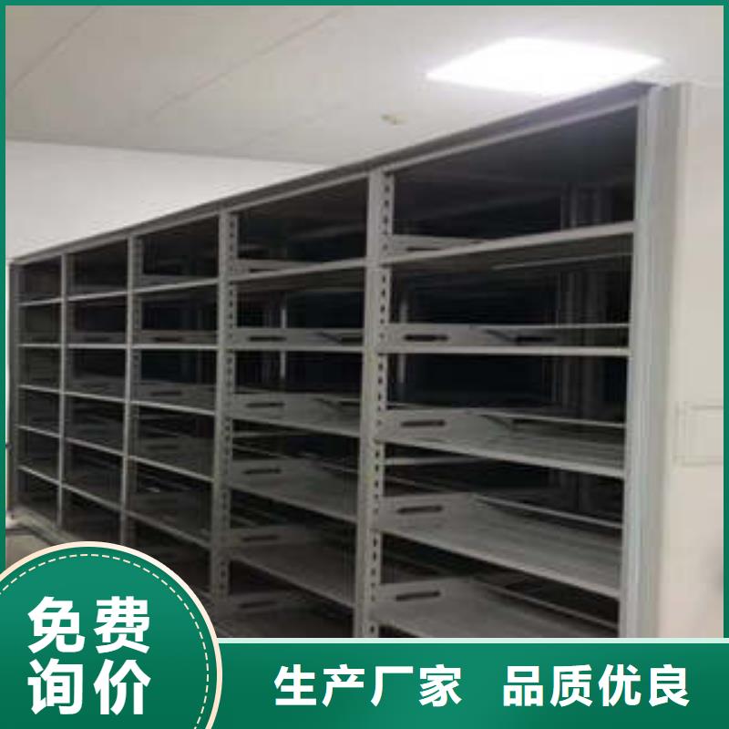 真诚服务【凯美】密集式档案柜
