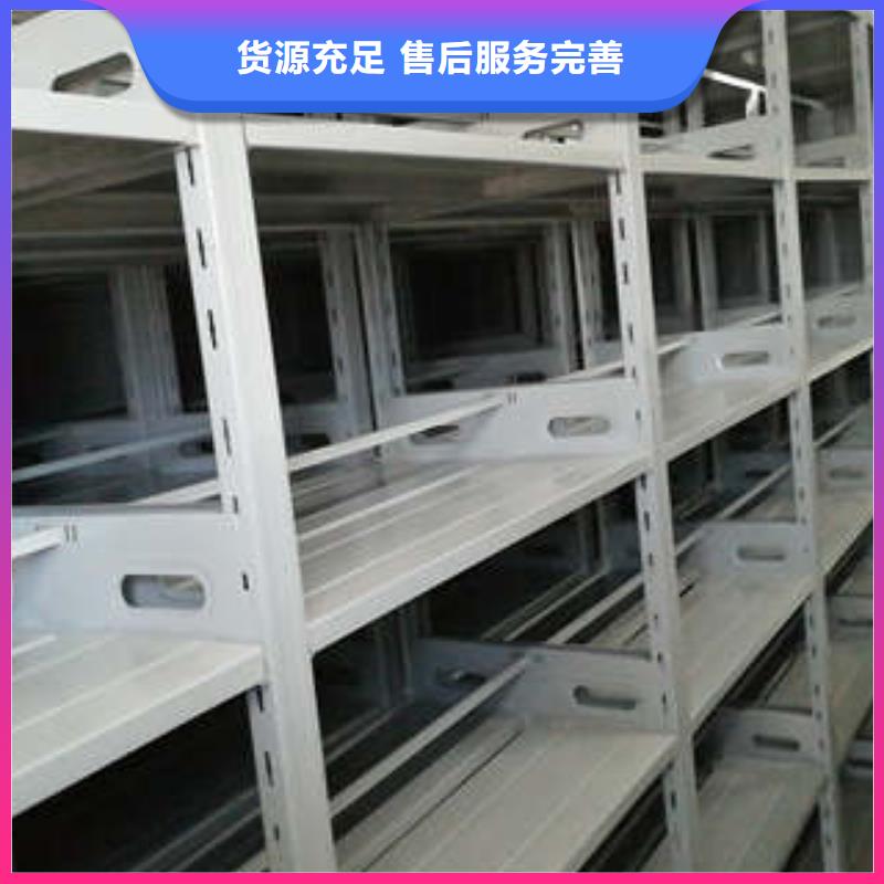 价诚信互利【凯美】贵重活动密集架