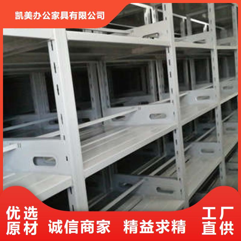 大量现货供应商家【凯美】橱式密集柜