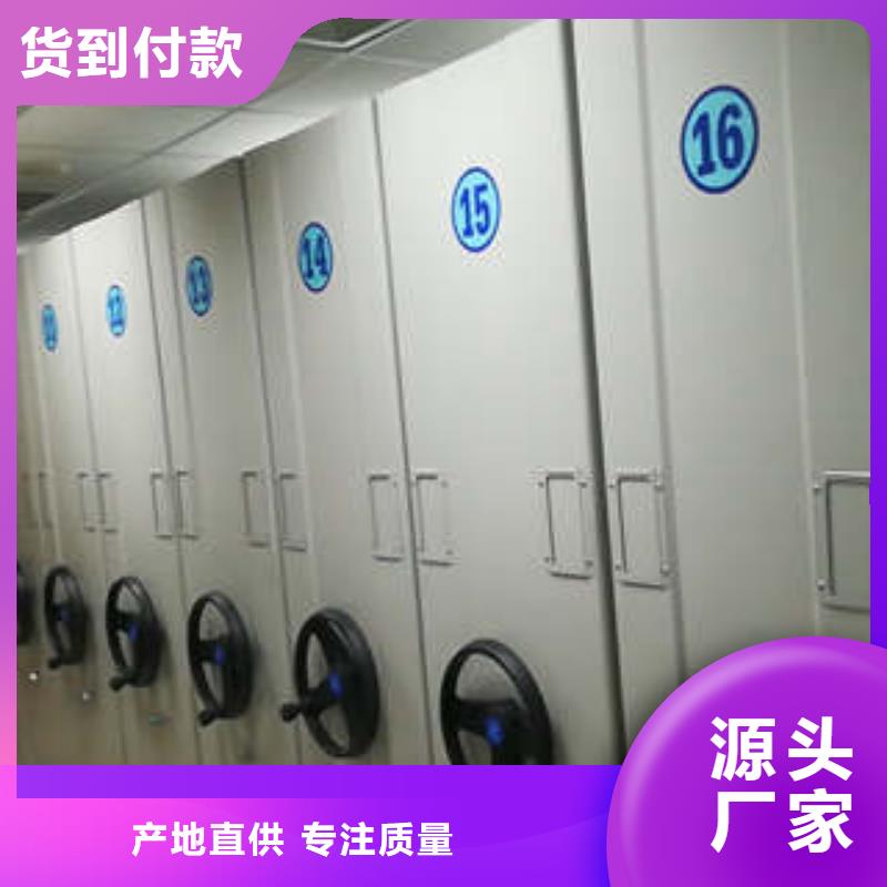 追求【凯美】可移动档案存放密集架
