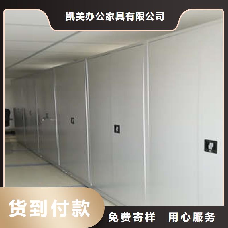 施工电话【凯美】橱式密集架
