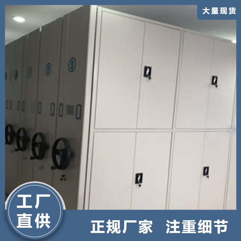 销售信息【凯美】密集架档案柜手摇式