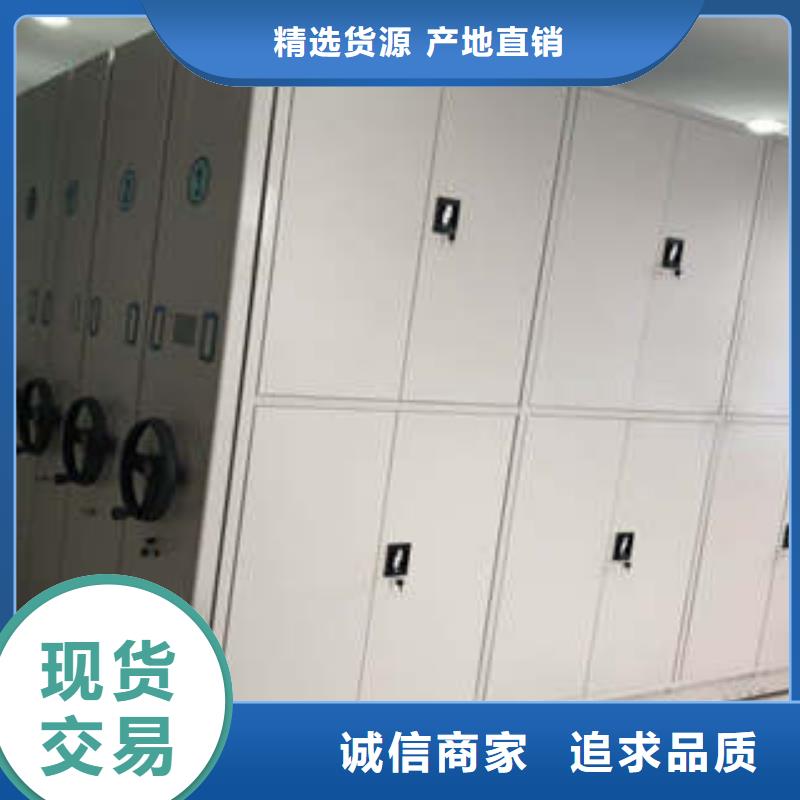 追求至善【凯美】手动凭证密集架