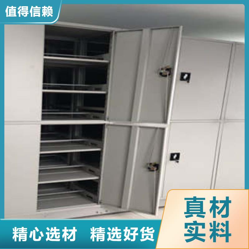 供应商家【凯美】书库智能密集书架