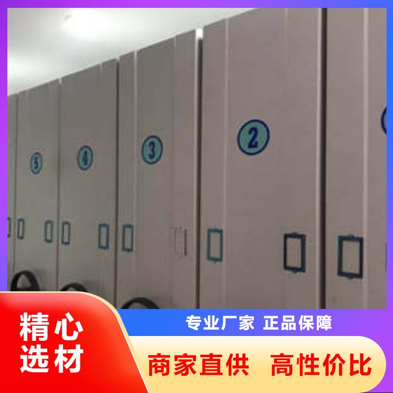 追求【凯美】可移动档案存放密集架