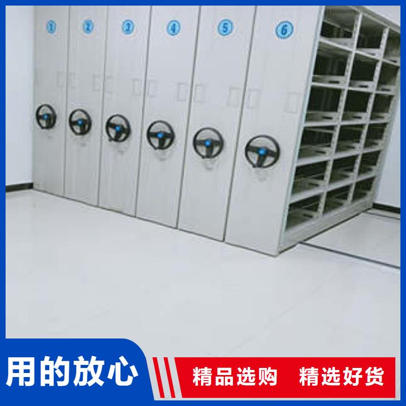 追求【凯美】可移动档案存放密集架