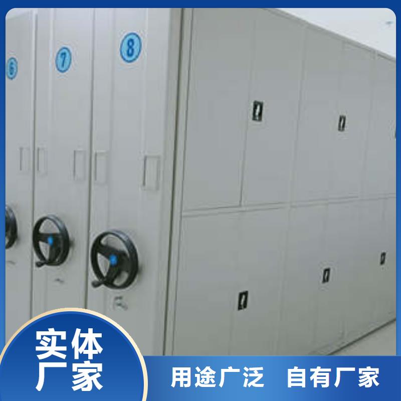 源头厂货【凯美】手摇式档案密集架