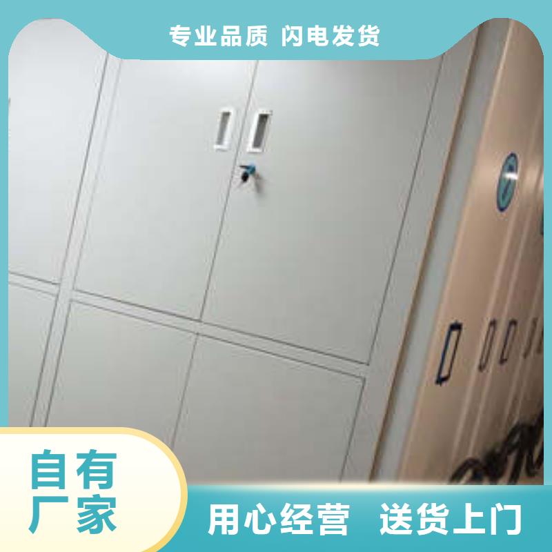 源头厂货【凯美】手摇式档案密集架
